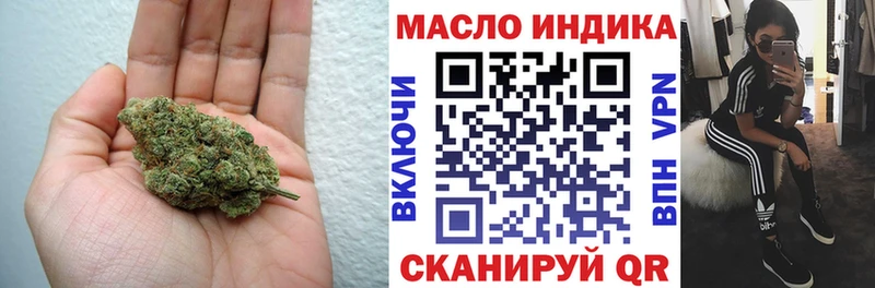 shop состав  Шатура  ТГК вейп 