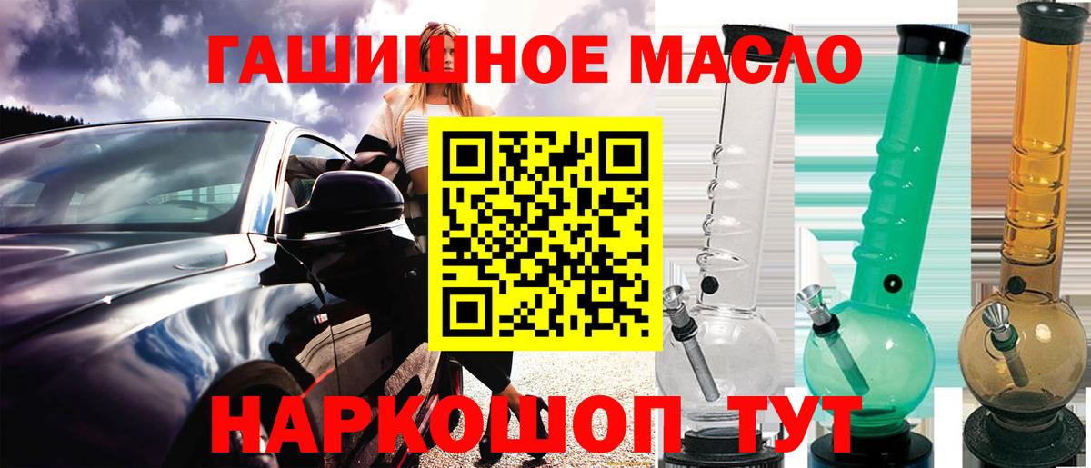 ТГК жижа Шатура
