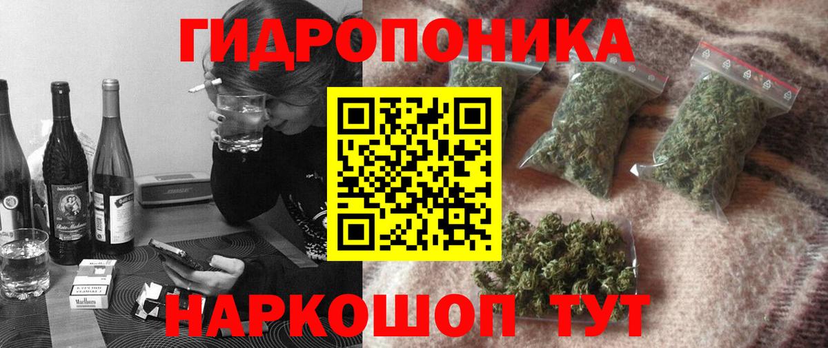 Шишки марихуана White Widow  Вход с VPN  Шатура  Каннабис индика 