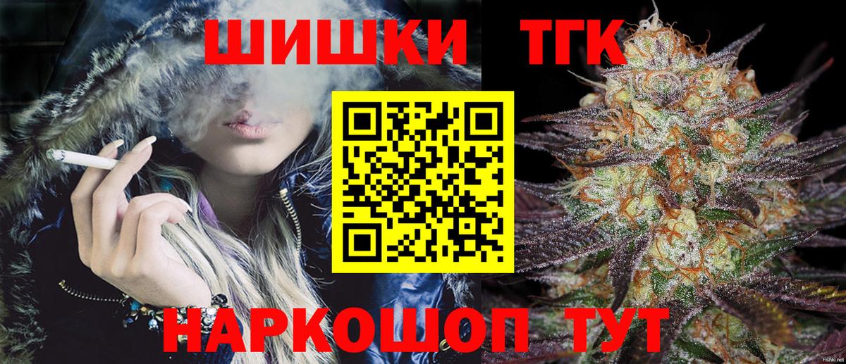 Каннабис Amnesia Шатура